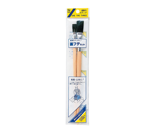 Industry Kowa Co., Ltd 11652 Brush Set Painting Brush Set